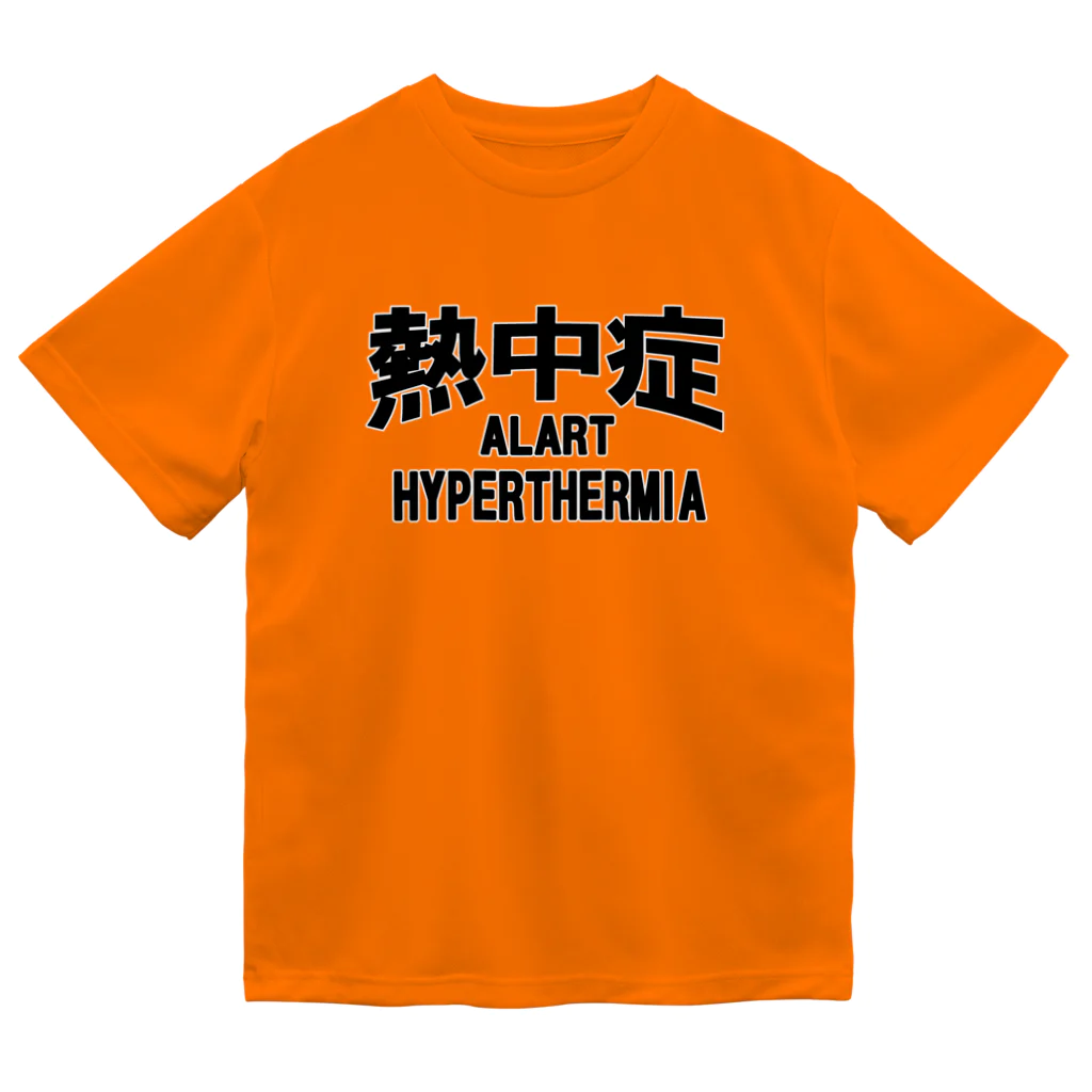 AAAstarsの熱中症 HYPERTHERMIA  Alartー 両面ﾌﾟﾘﾝﾄ Dry T-Shirt