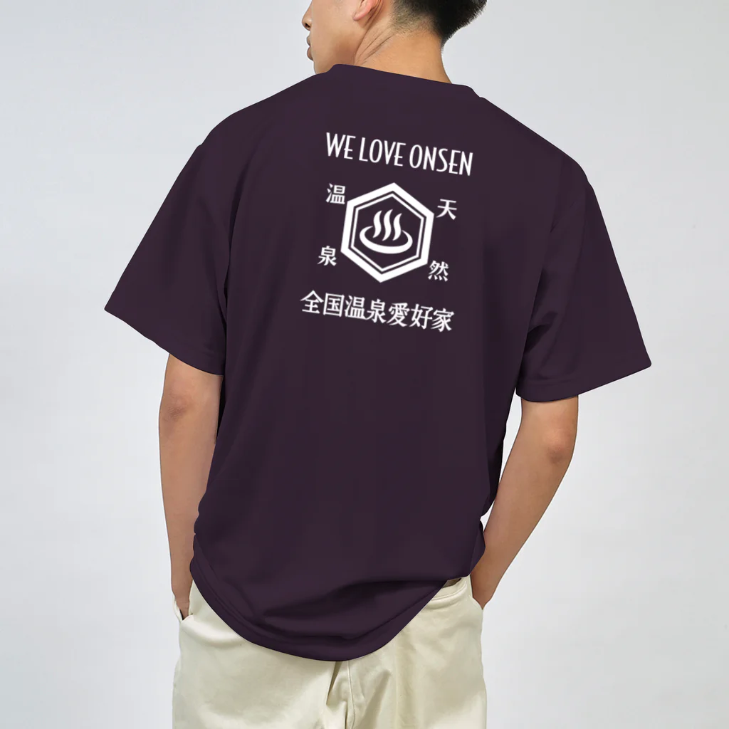 kg_shopの[★バック] WE LOVE ONSEN (ホワイト) ドライTシャツ