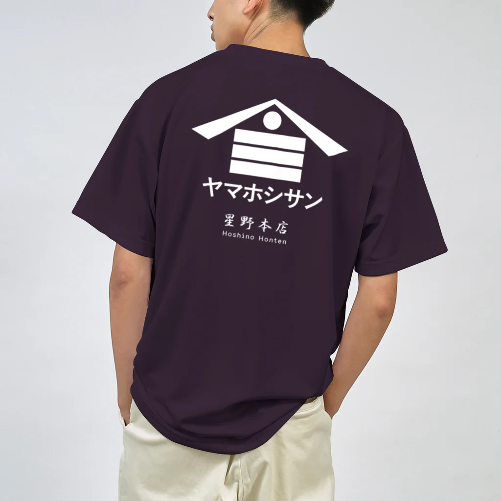 「せったポンとオケじい」のグッズSHOPの星野本店様専用デザイン Dry T-Shirt