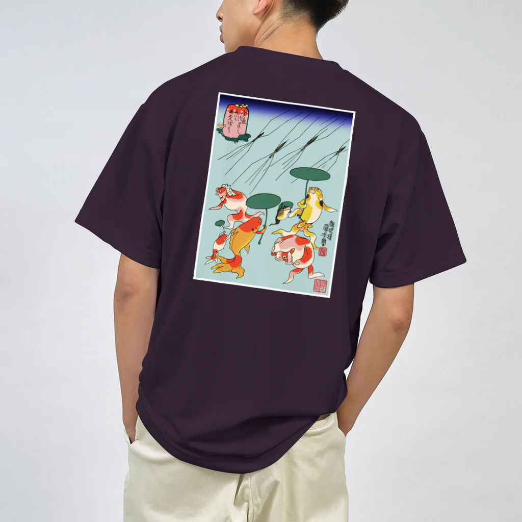 Rigelの金魚づくし にはかあめんぼう ドライTシャツ