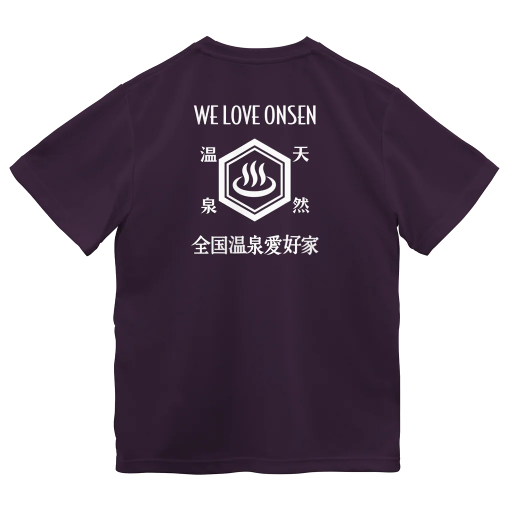 kg_shopの[☆両面] WE LOVE ONSEN (ホワイト) ドライTシャツ