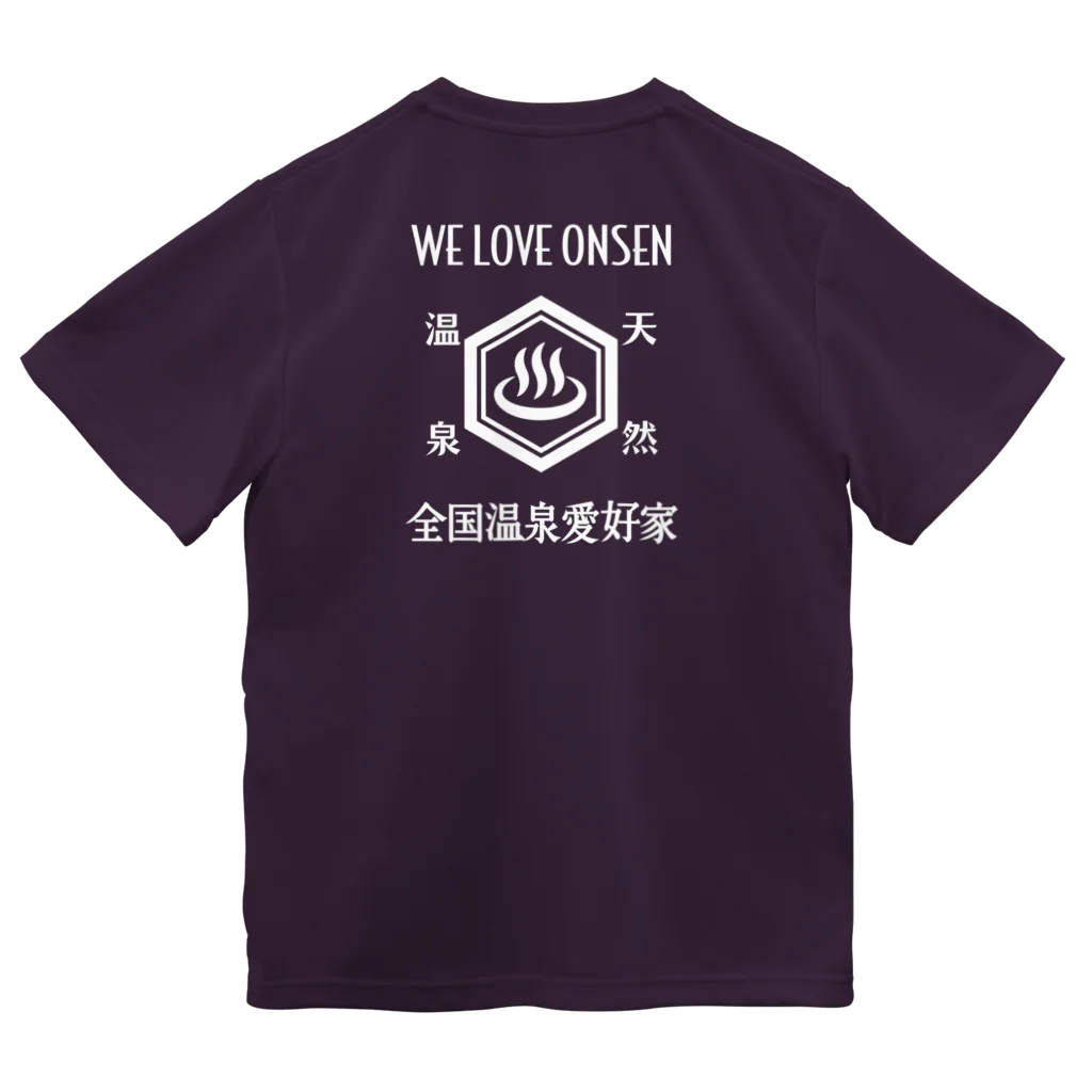 kg_shopの[★バック] WE LOVE ONSEN (ホワイト) ドライTシャツ