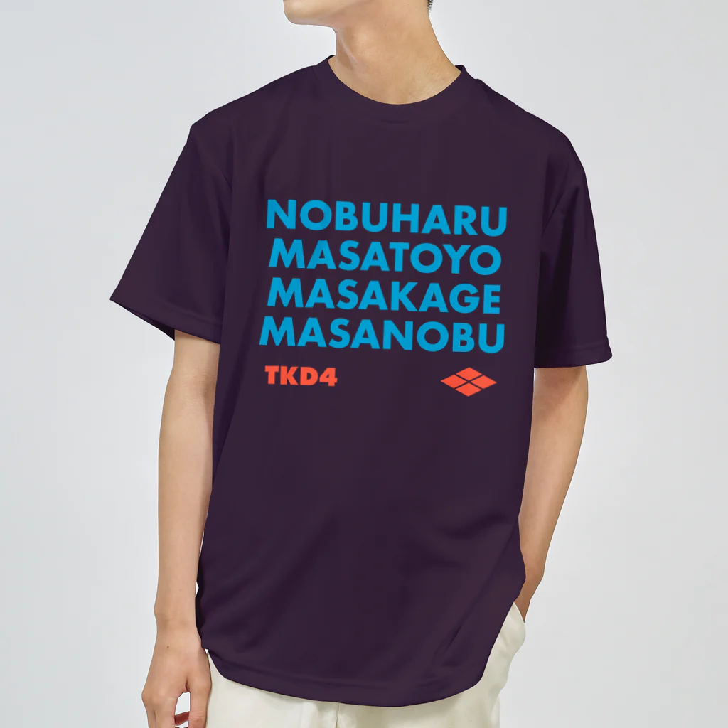 KAWAGOE GRAPHICSの武田四天王 Dry T-Shirt