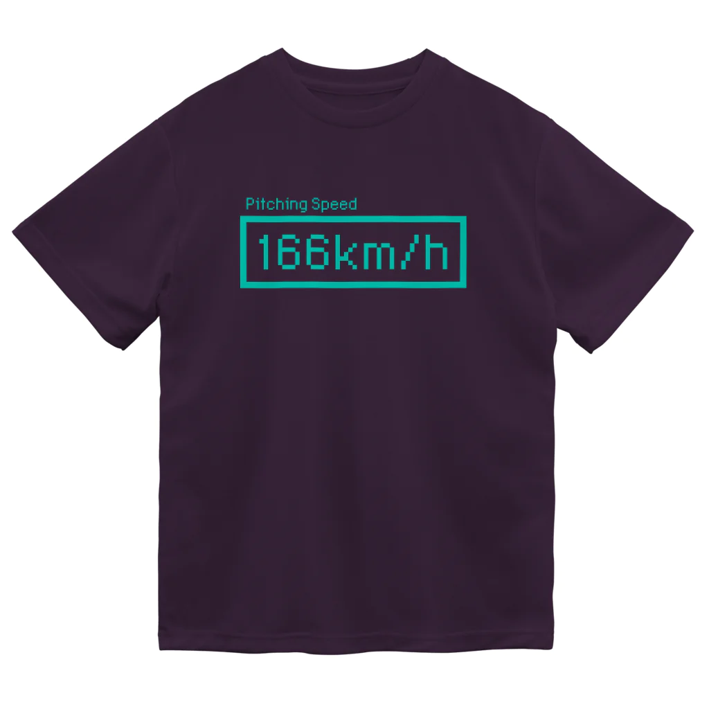 KAWAGOE GRAPHICSの166km/hが表示されました！ Dry T-Shirt