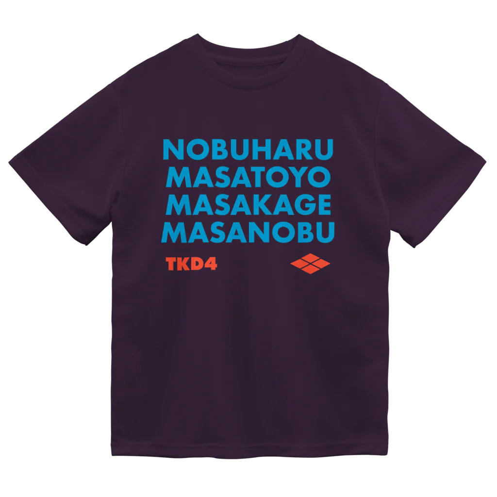 KAWAGOE GRAPHICSの武田四天王 ドライTシャツ