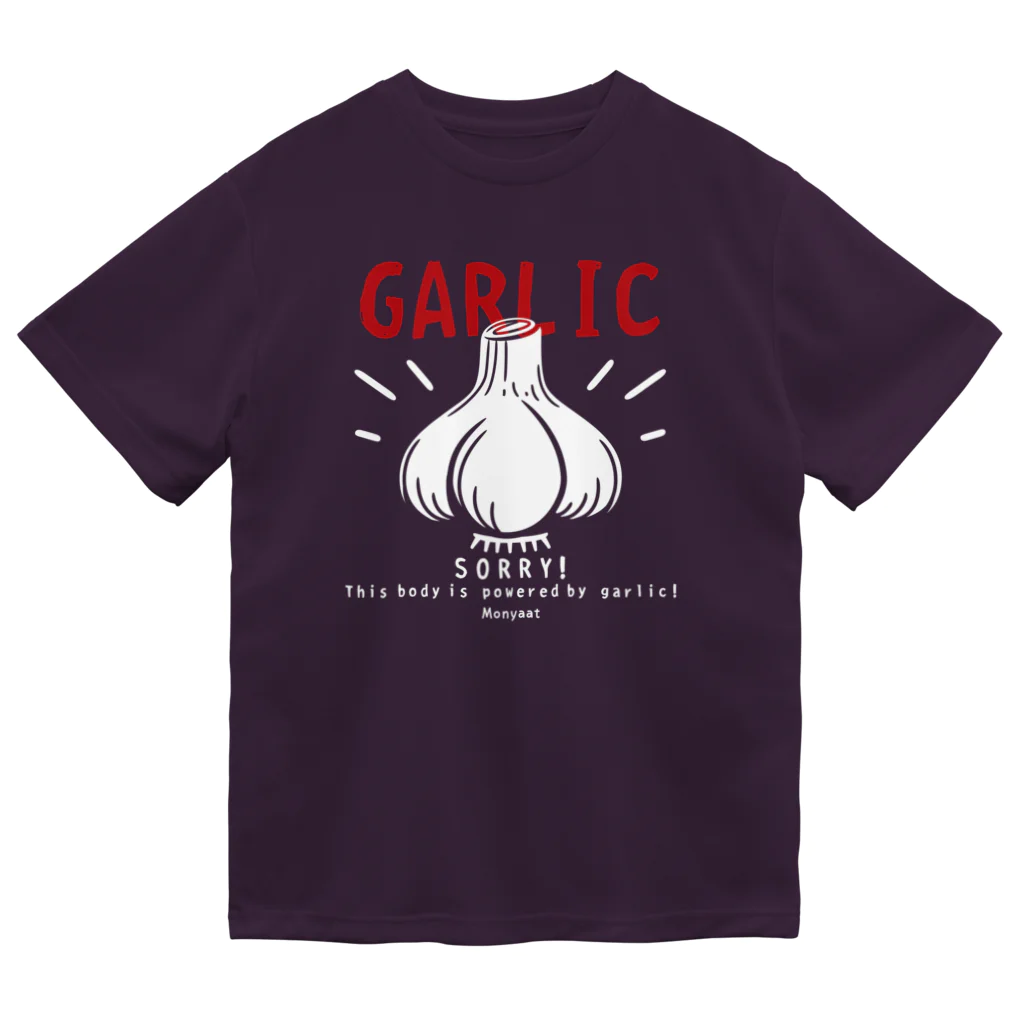 イラスト MONYAAT のにんにく　GARLIC*C ドライTシャツ