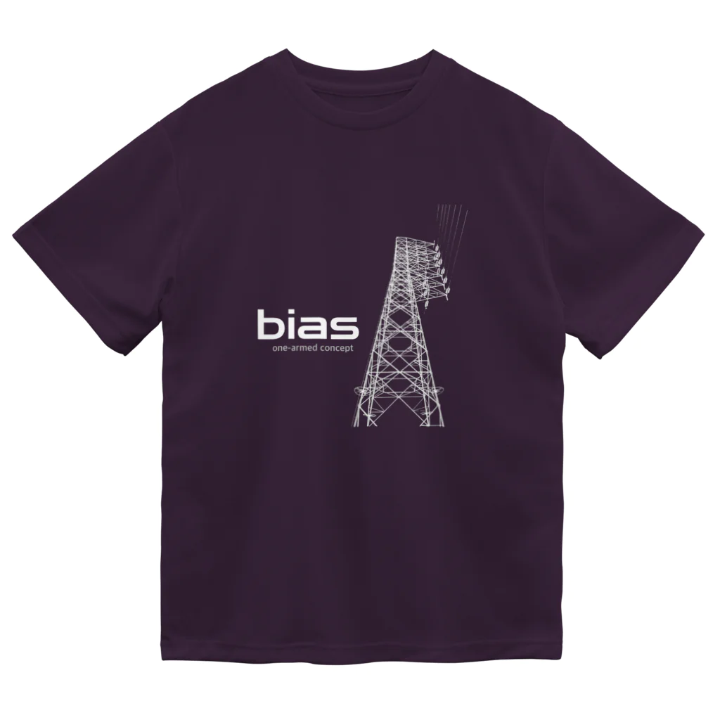 ダムダムのbias(透過ver.) Dry T-Shirt