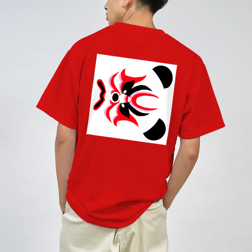 日々好日屋2号店の隈取りパンダ Dry T-Shirt