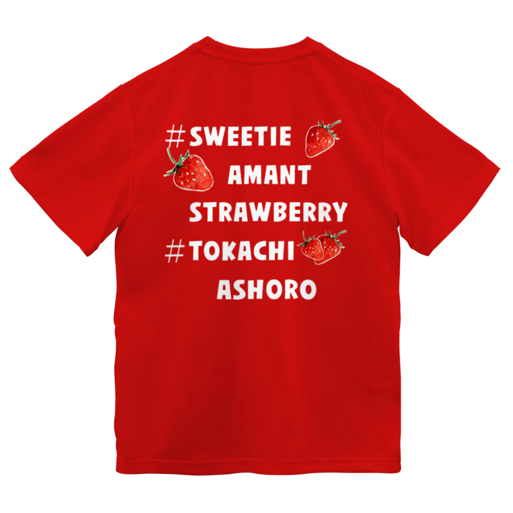 🍓いちごのスウィーティーアマン🍓 Dry T-Shirt