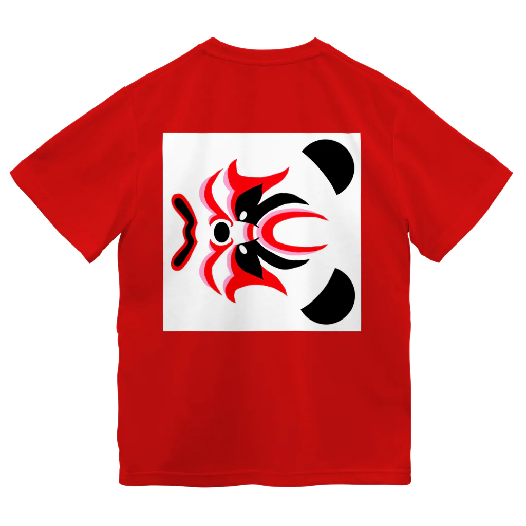日々好日屋2号店の隈取りパンダ Dry T-Shirt