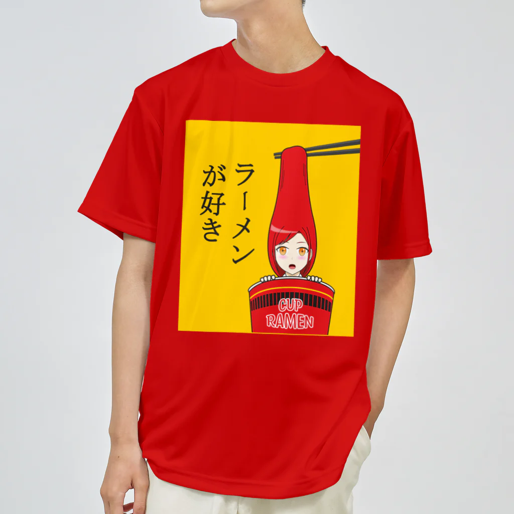 ネオイラスト✨のラーメンが好き（ホット） ドライTシャツ