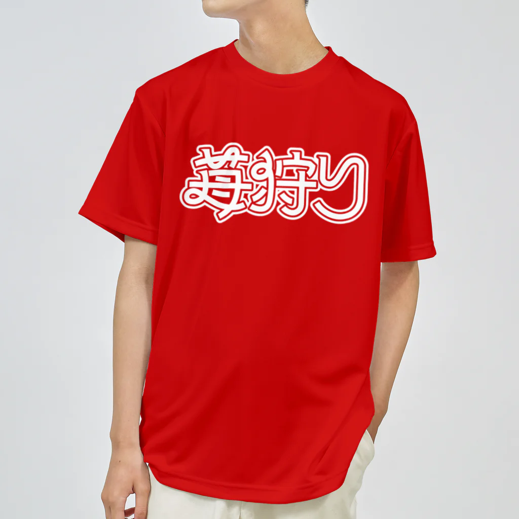 SHRIMPのおみせの苺狩り Dry T-Shirt