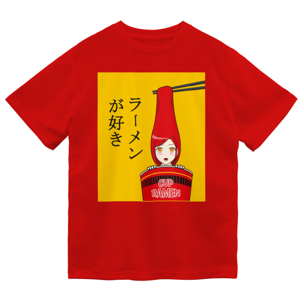 ネオイラスト✨のラーメンが好き（ホット） Dry T-Shirt