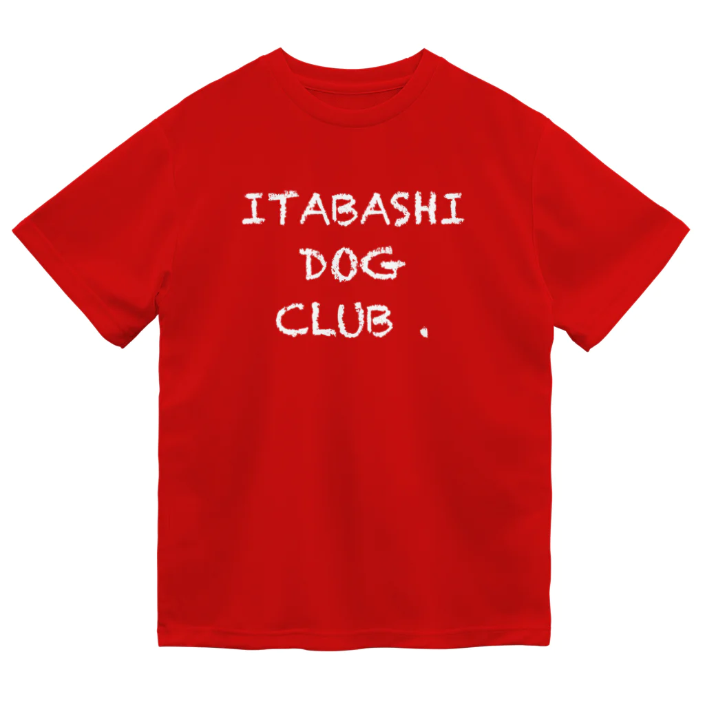 いたばし犬部のいたばし犬部　シンプル英字（白文字）  ドライTシャツ