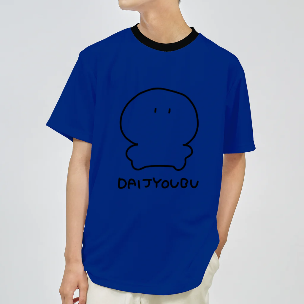 次長となかまのDAIJYOUBU-Kun ドライTシャツ