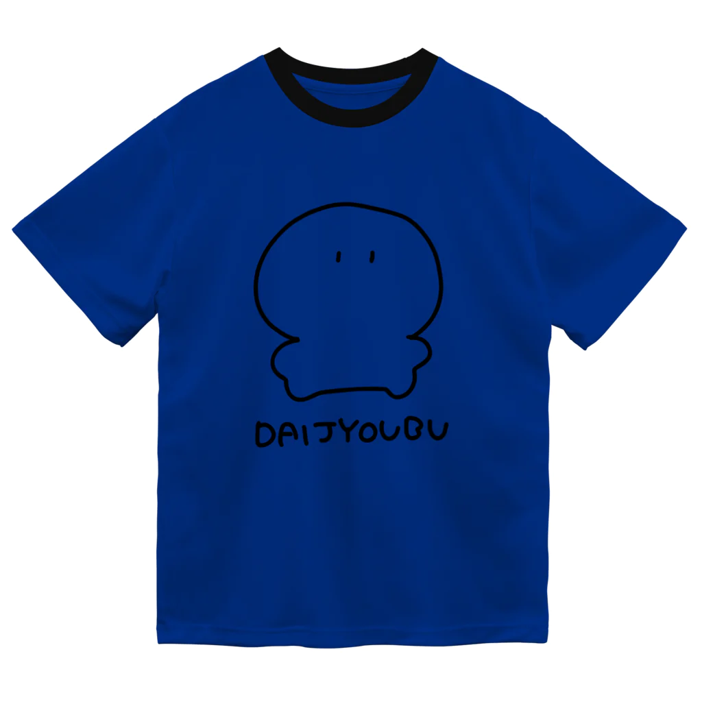 次長となかまのDAIJYOUBU-Kun ドライTシャツ