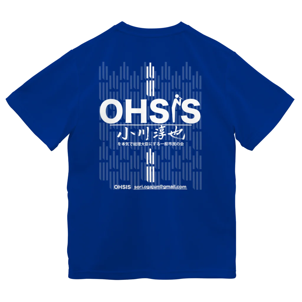 OHSISのOHSISシャツ 青空対話集会ver. ドライTシャツ