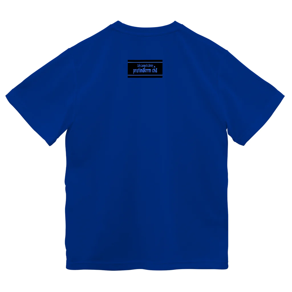 Cafe Lounge & Library pratimākrrm cĥā -ゆるやかな彫刻-のSLOW CLOUD Dry T-Shirt