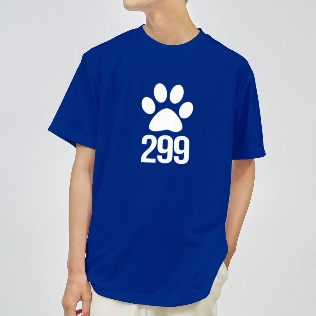 サトオの肉球299　ホワイト ドライTシャツ