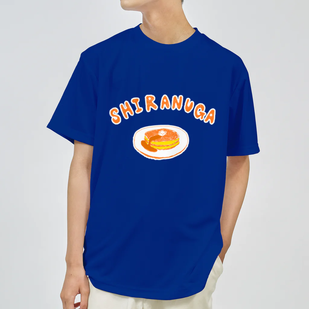 NIKORASU GOのユーモアダジャレデザイン「知らぬがホットケーキ」 ドライTシャツ