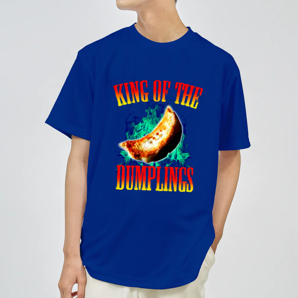 中華呪術堂（チャイナマジックホール）の餃子王 KING OF THE DUMPLINGS Dry T-Shirt