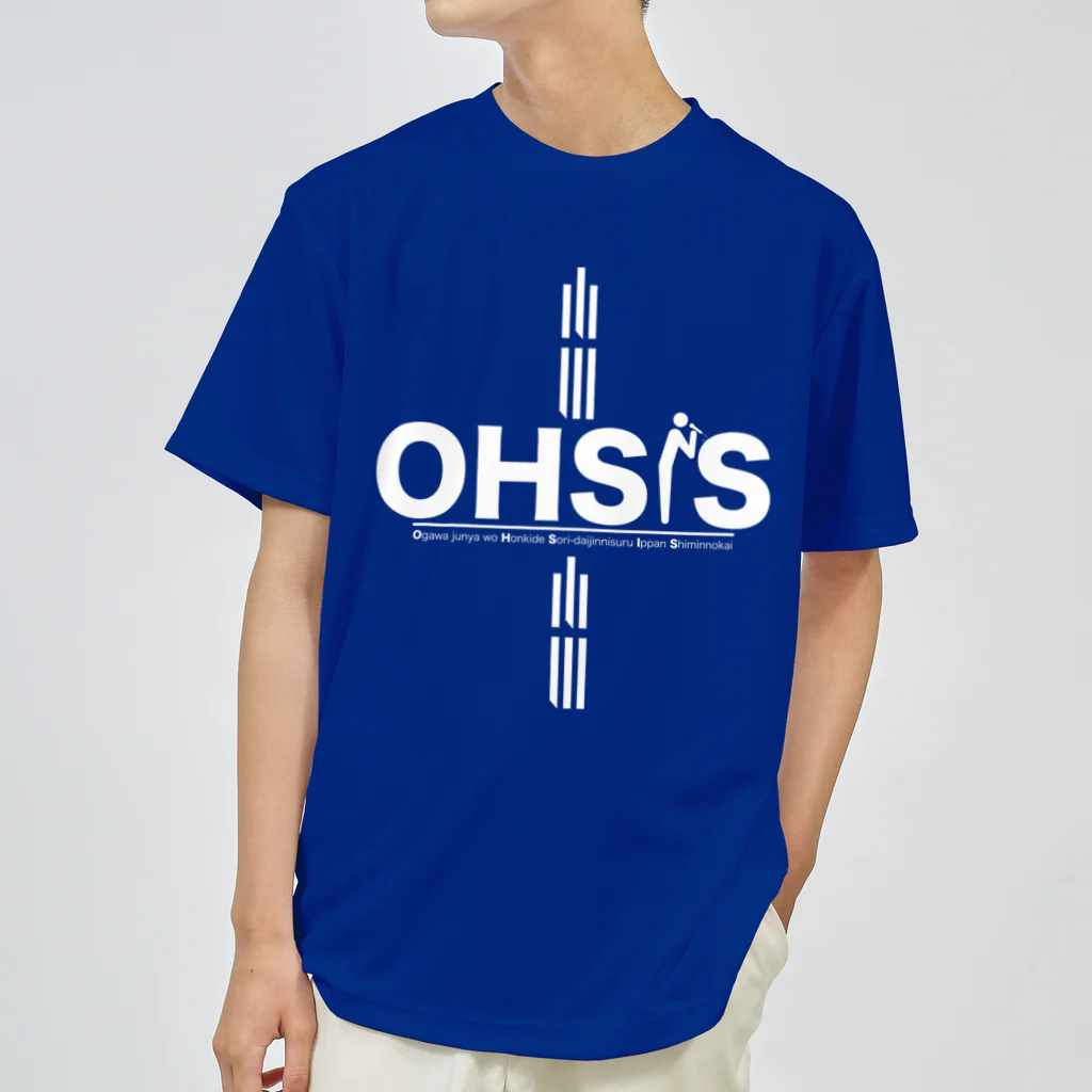 OHSISのOHSISシャツ ドライTシャツ