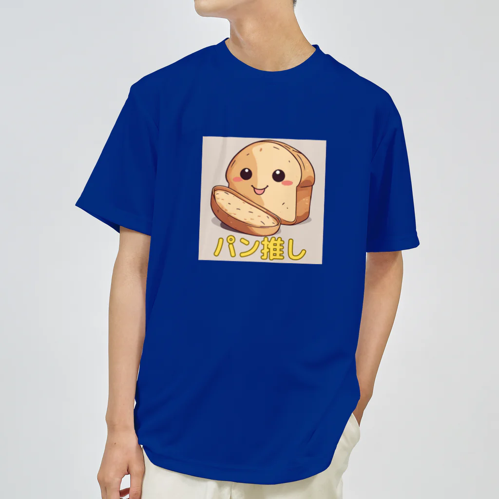 atsusamのパン推しくん ドライTシャツ