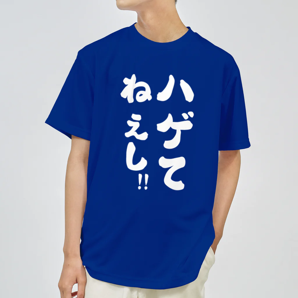 Yuka0505のハゲてねぇし Dry T-Shirt