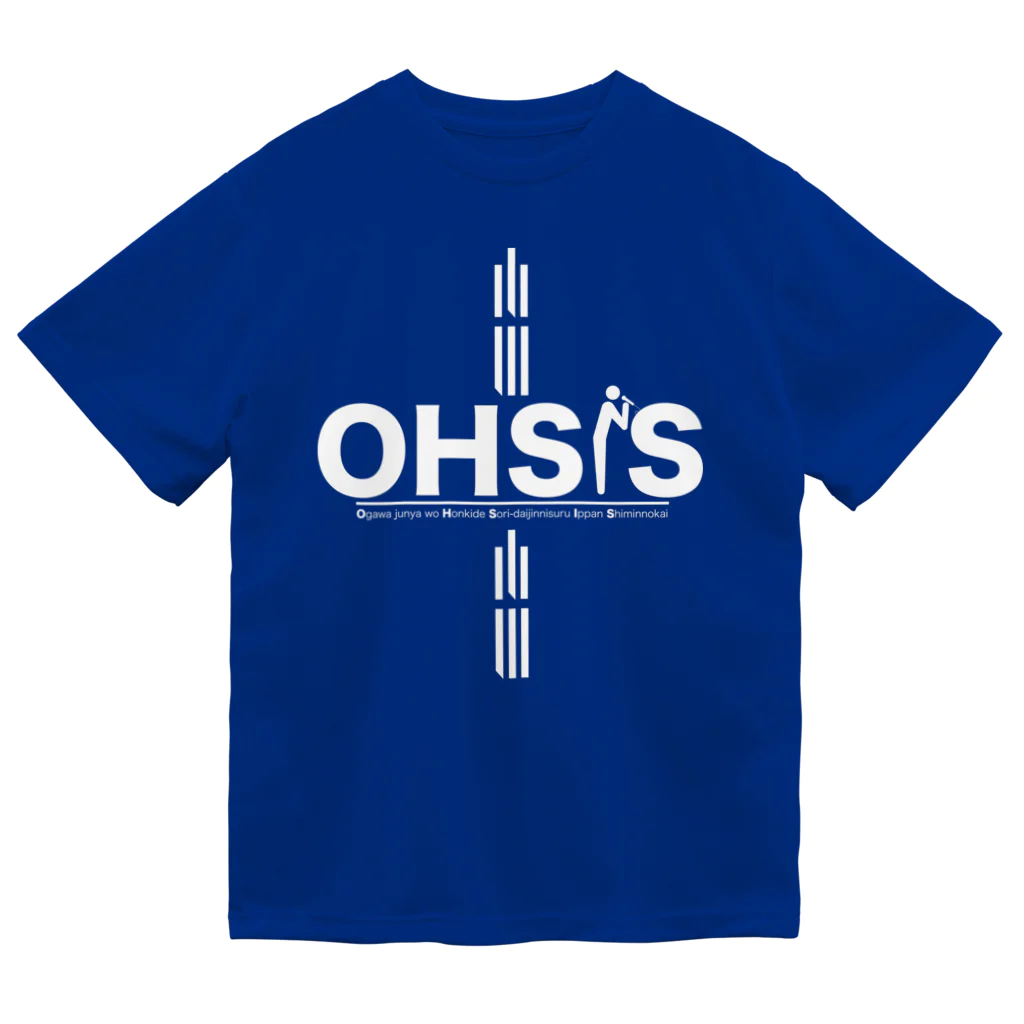 OHSISのOHSISシャツ Dry T-Shirt