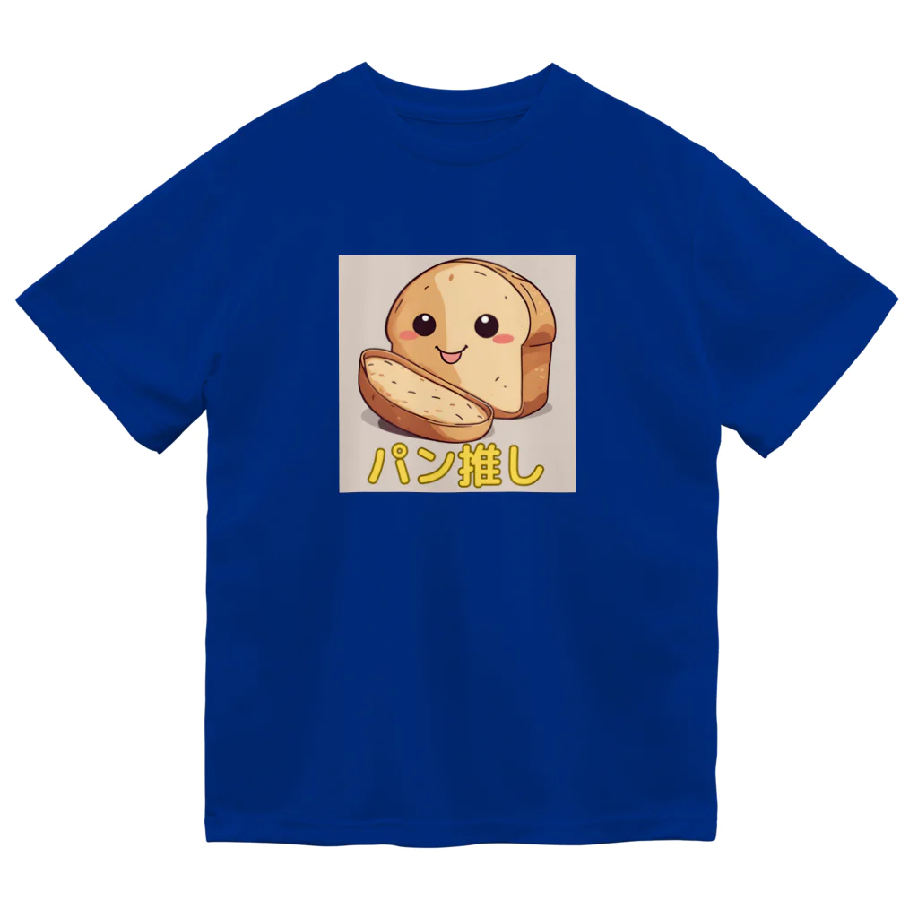 atsusamのパン推しくん ドライTシャツ