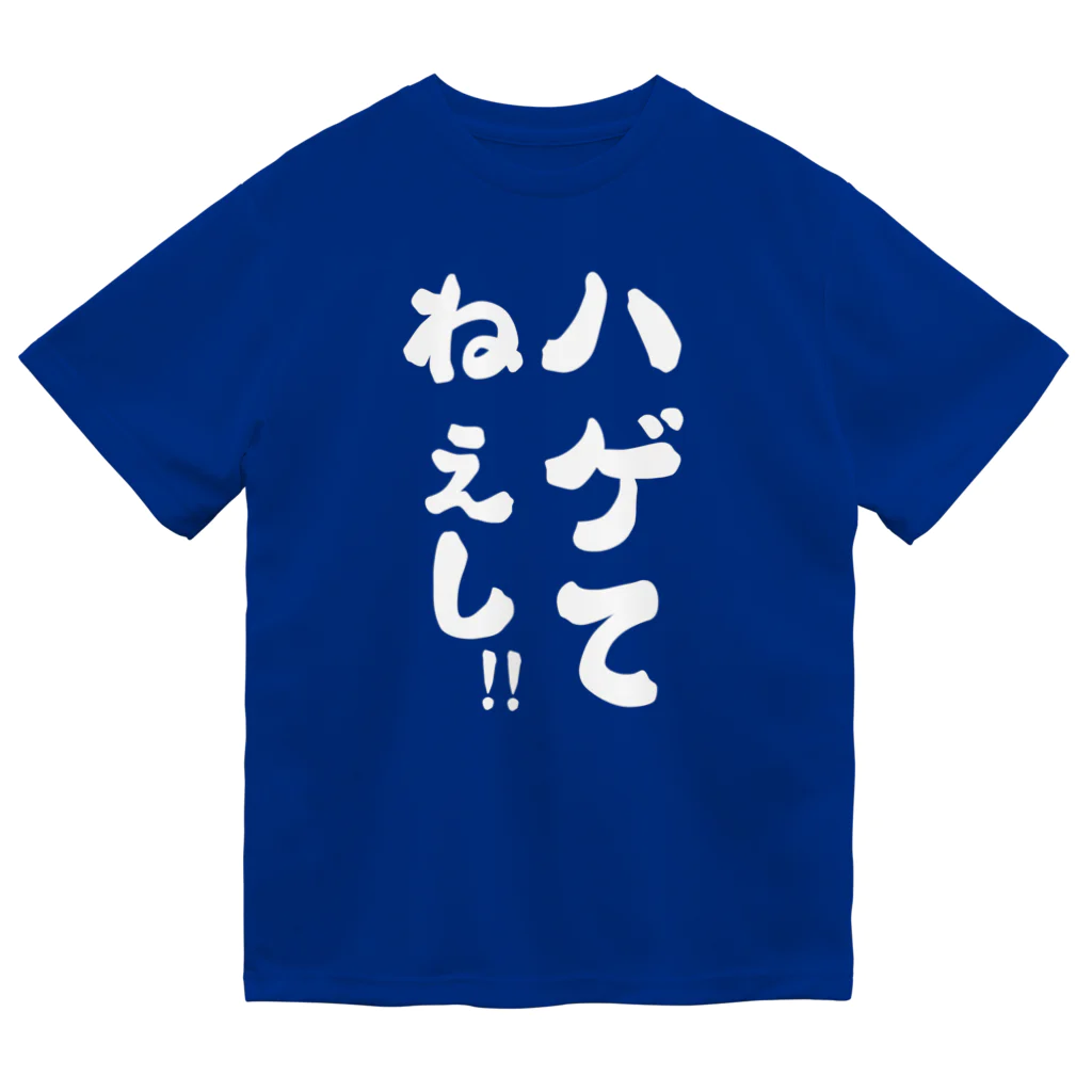 Yuka0505のハゲてねぇし Dry T-Shirt