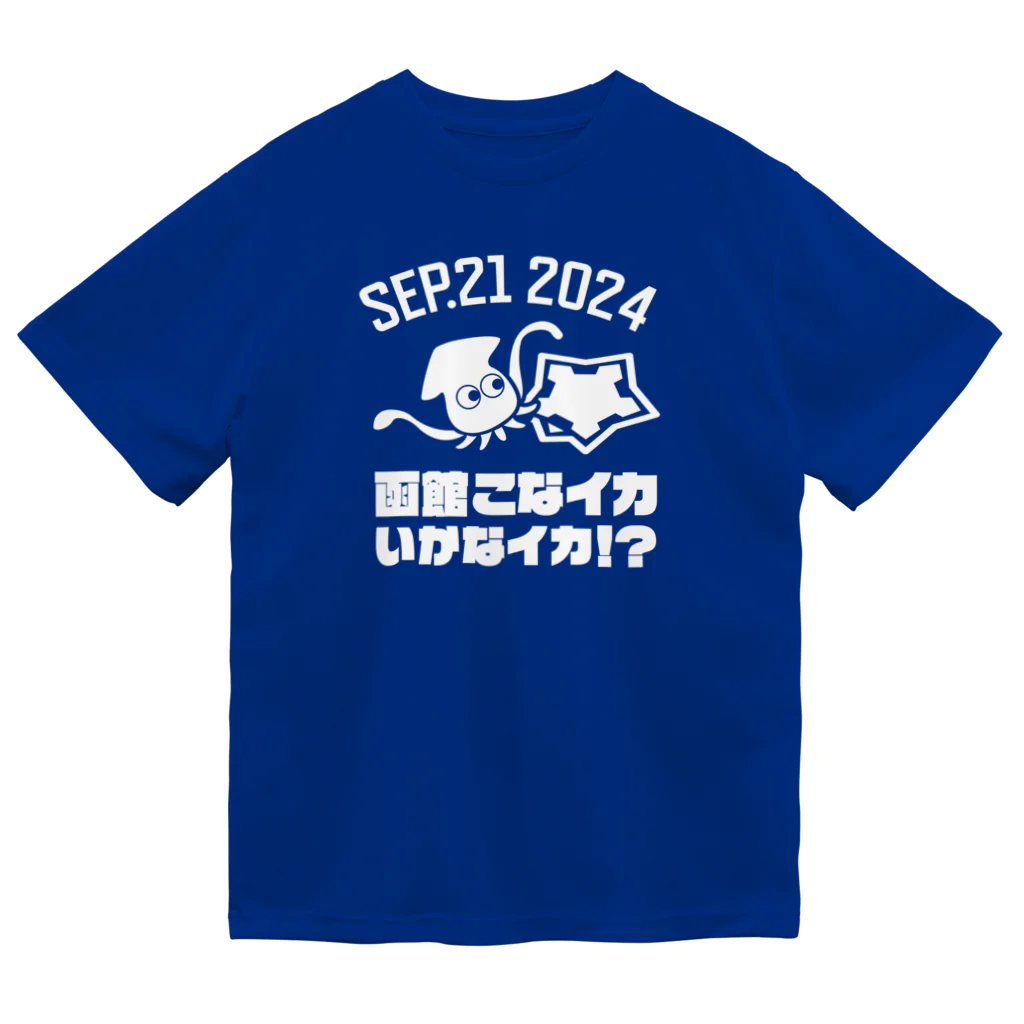 Hakodate Kona Ikaの函館イカなイカT（前面） Dry T-Shirt