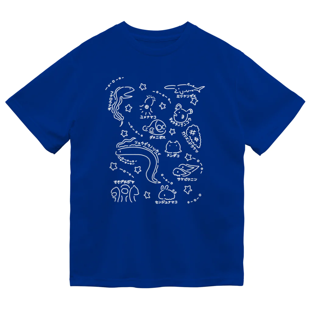 Naoの深海図鑑3 ドライTシャツ