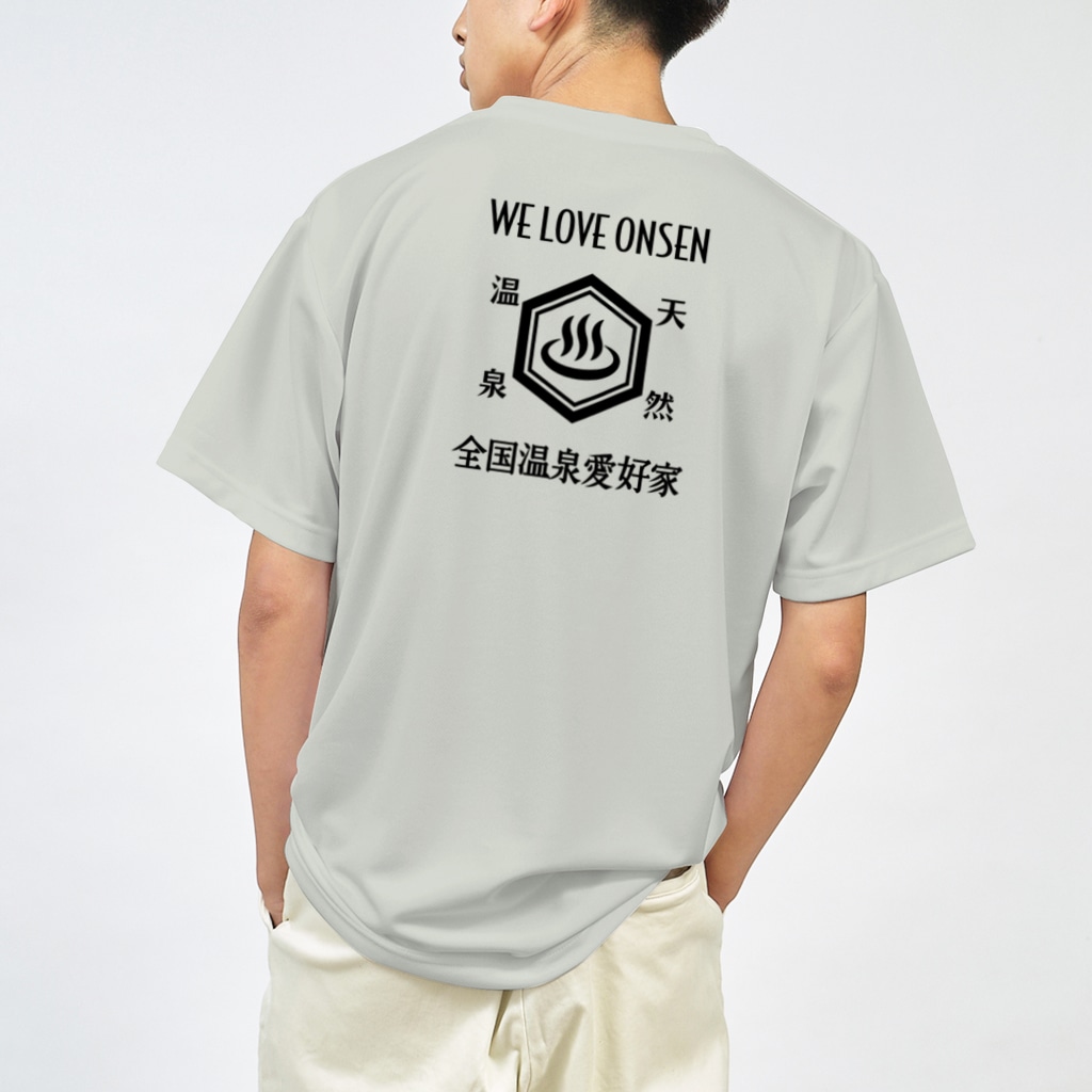 kg_shopの[☆両面] WE LOVE ONSEN (ブラック) Dry T-Shirt