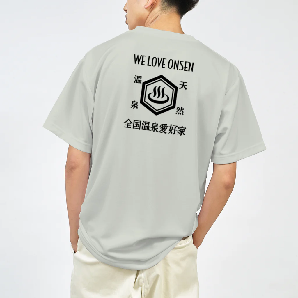 kg_shopの[☆両面] WE LOVE ONSEN (ブラック) ドライTシャツ