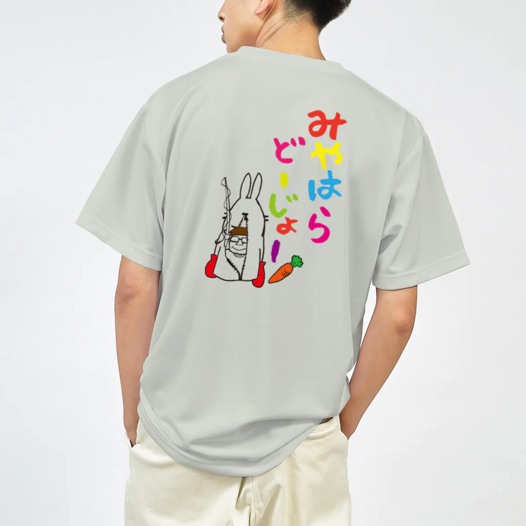 コミュニティ デザイン ラボのMIYAHARA KICK FITNESS GYM Dry T-Shirt