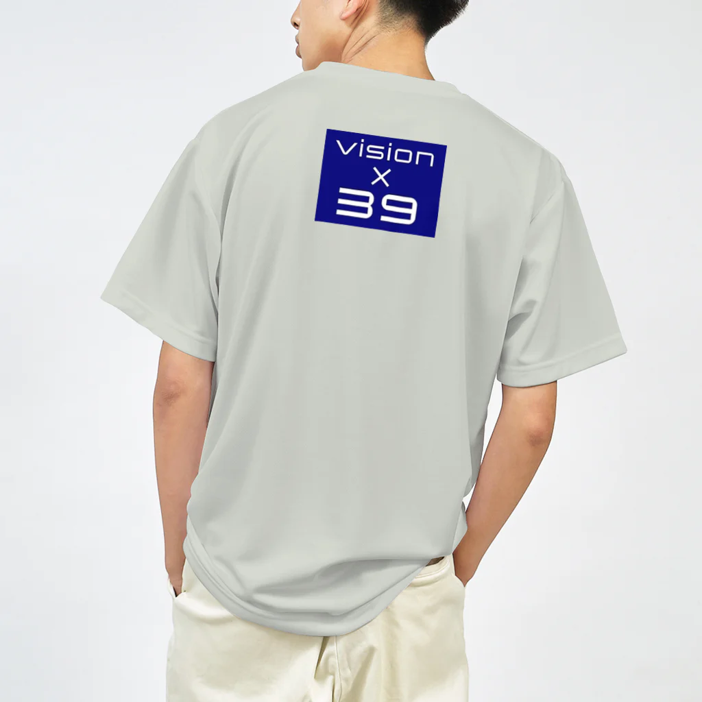 shu0521kのトレーラーハウス ドライTシャツ