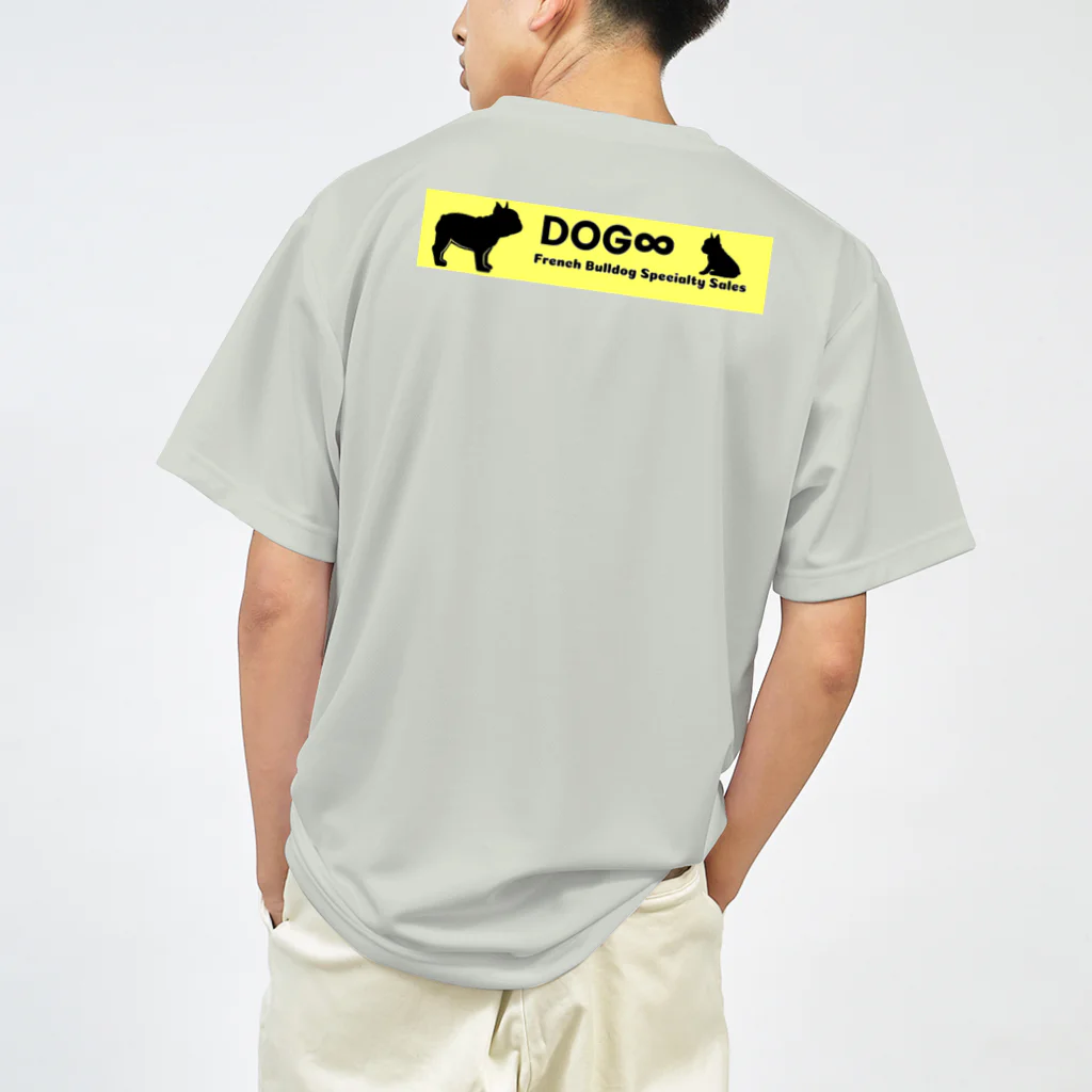 DOG8のDOG∞ オリジナルロゴグッズ ドライTシャツ