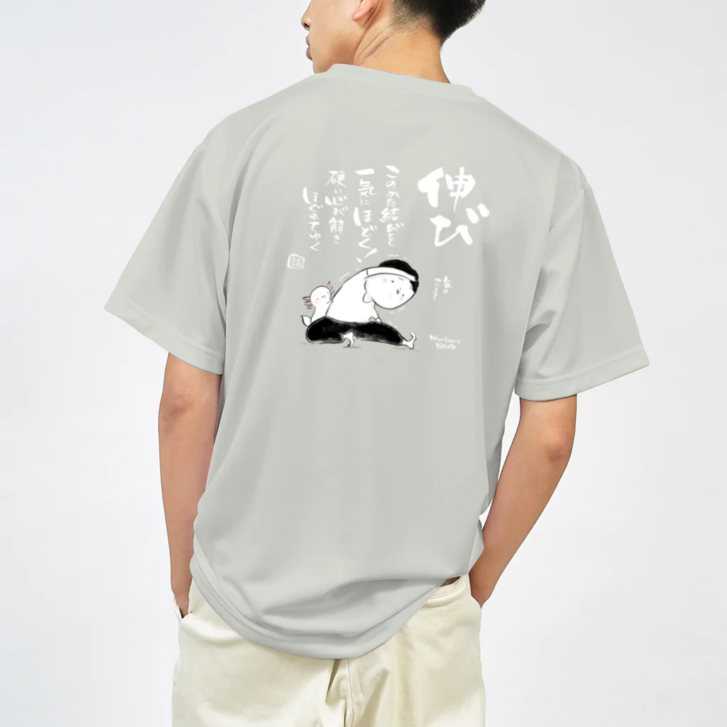 ウーパールーパーの館の背面プリント【ストレッチ】男性 ドライTシャツ