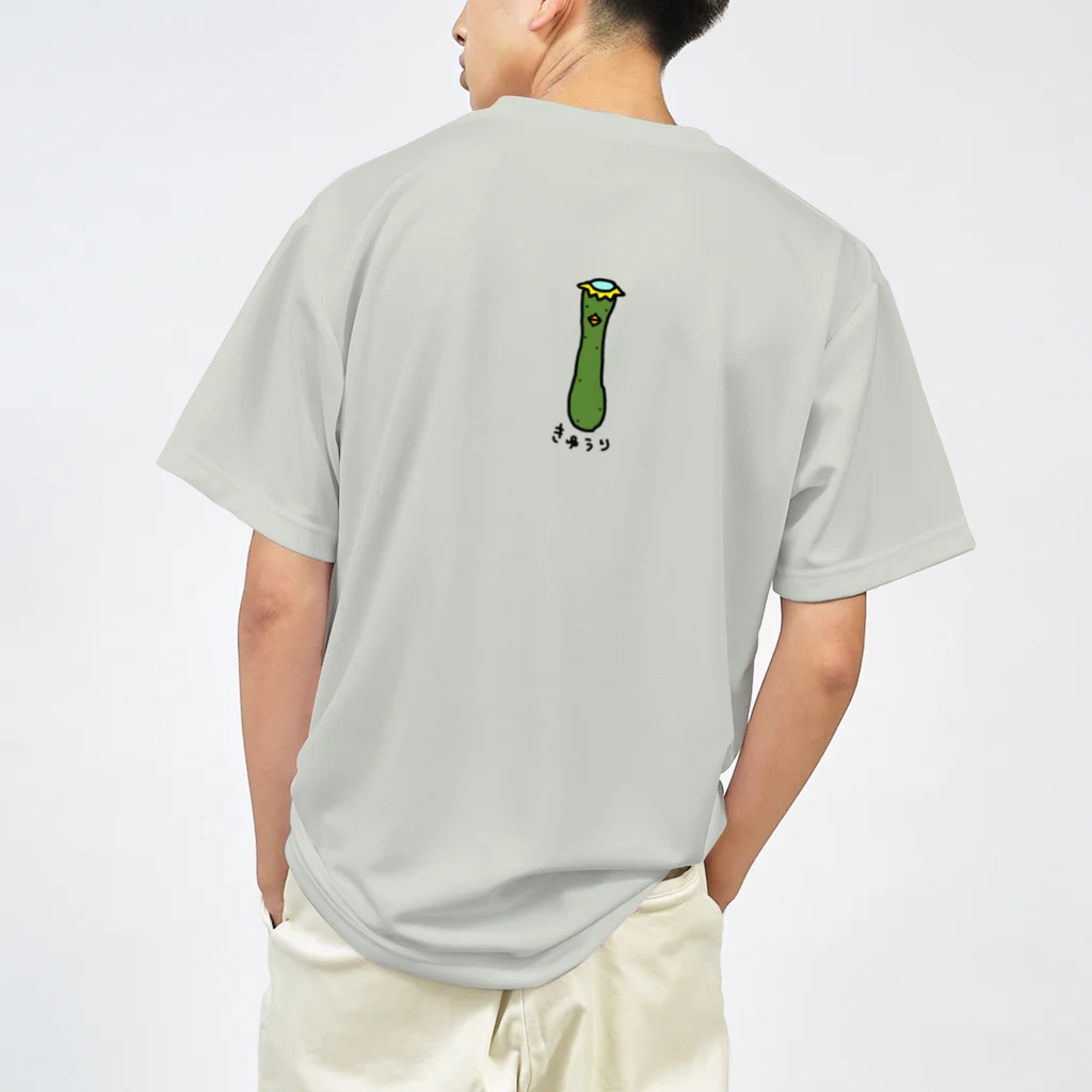 mayumayu-の🥒きゅうり🥒 Dry T-Shirt