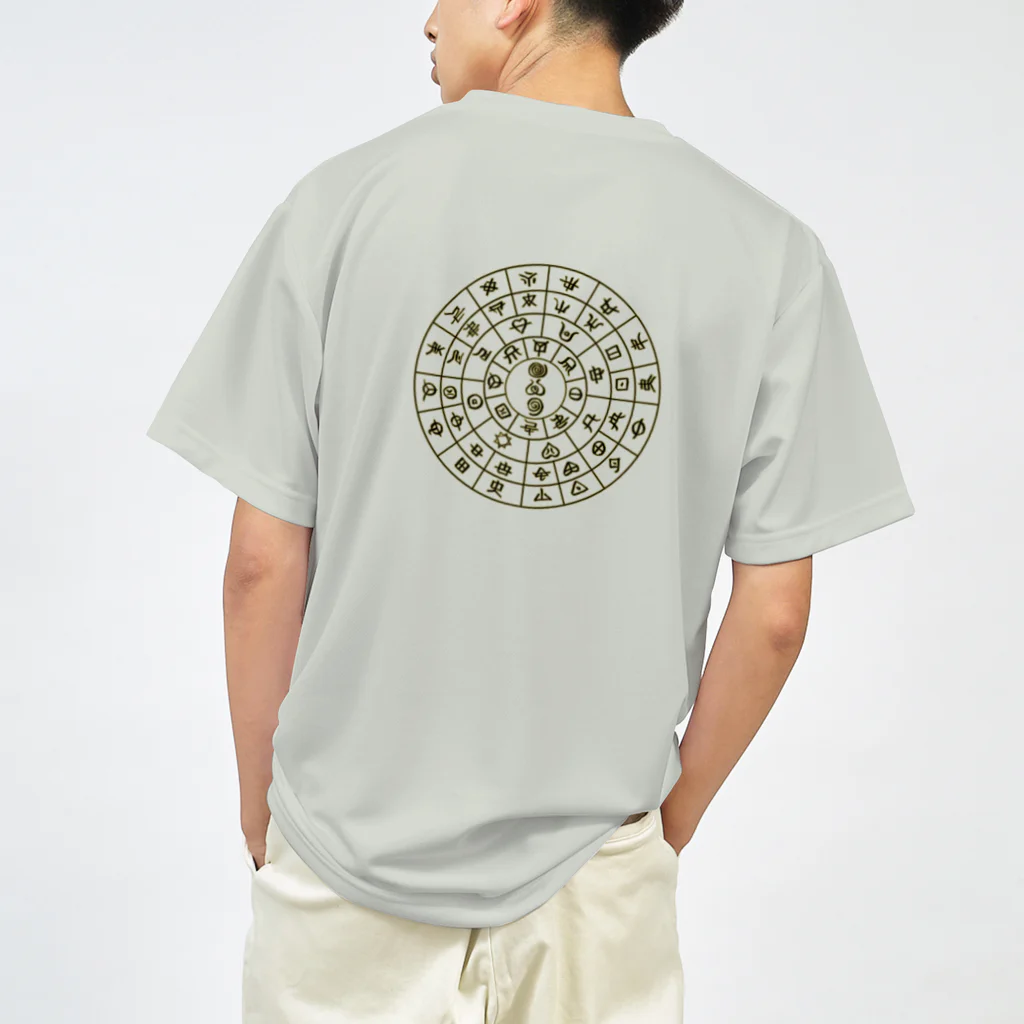 WAMI ARTのツルギ(剣) Dry T-Shirt