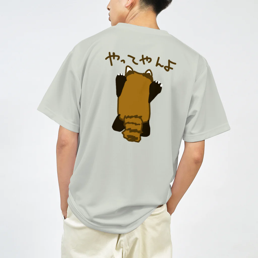 いきものや のの(本館)の【バックプリント】レッサーパンダ Dry T-Shirt