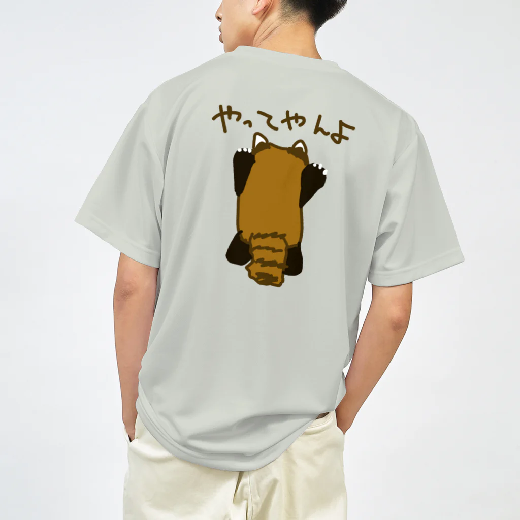 いきものや のの(本館)の【バックプリント】レッサーパンダ ドライTシャツ