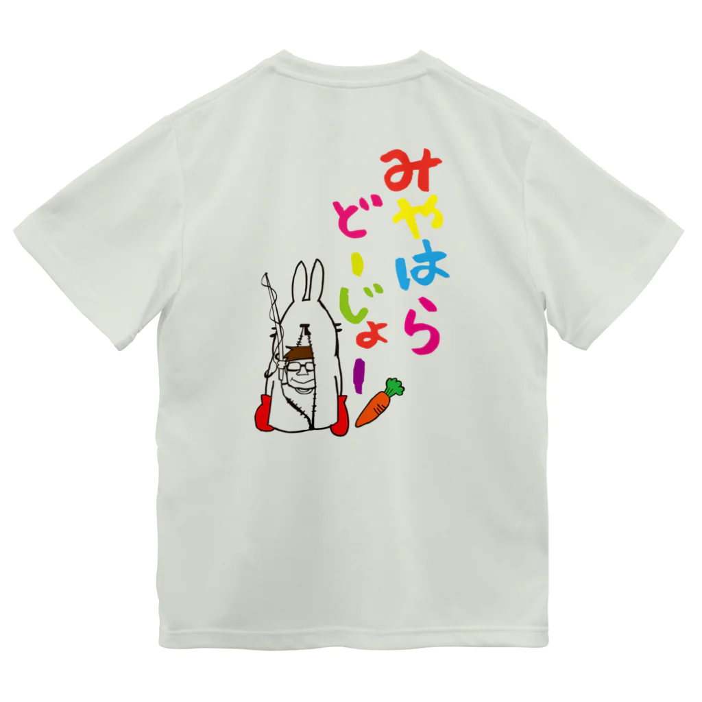 コミュニティ デザイン ラボのMIYAHARA KICK FITNESS GYM Dry T-Shirt