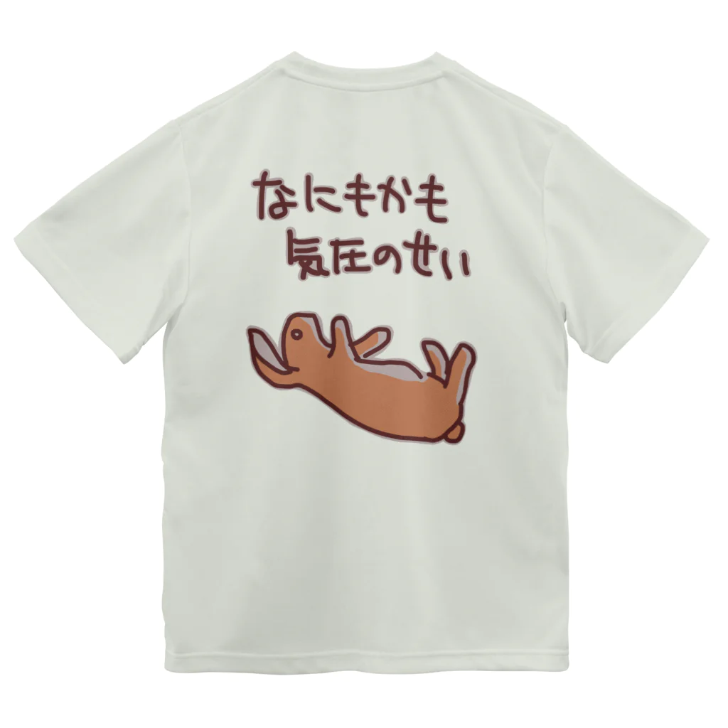 ミナミコアリクイ【のの】の【バックプリント】なにもかも気圧のせい【うさぎ】 ドライTシャツ