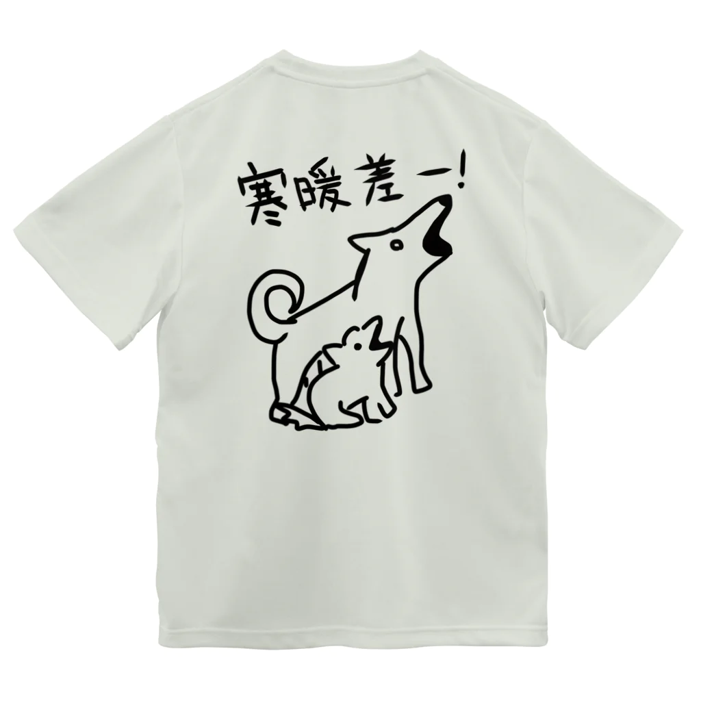 ミナミコアリクイ【のの】の【バックプリント】寒暖差！【いぬのおやこ】 Dry T-Shirt