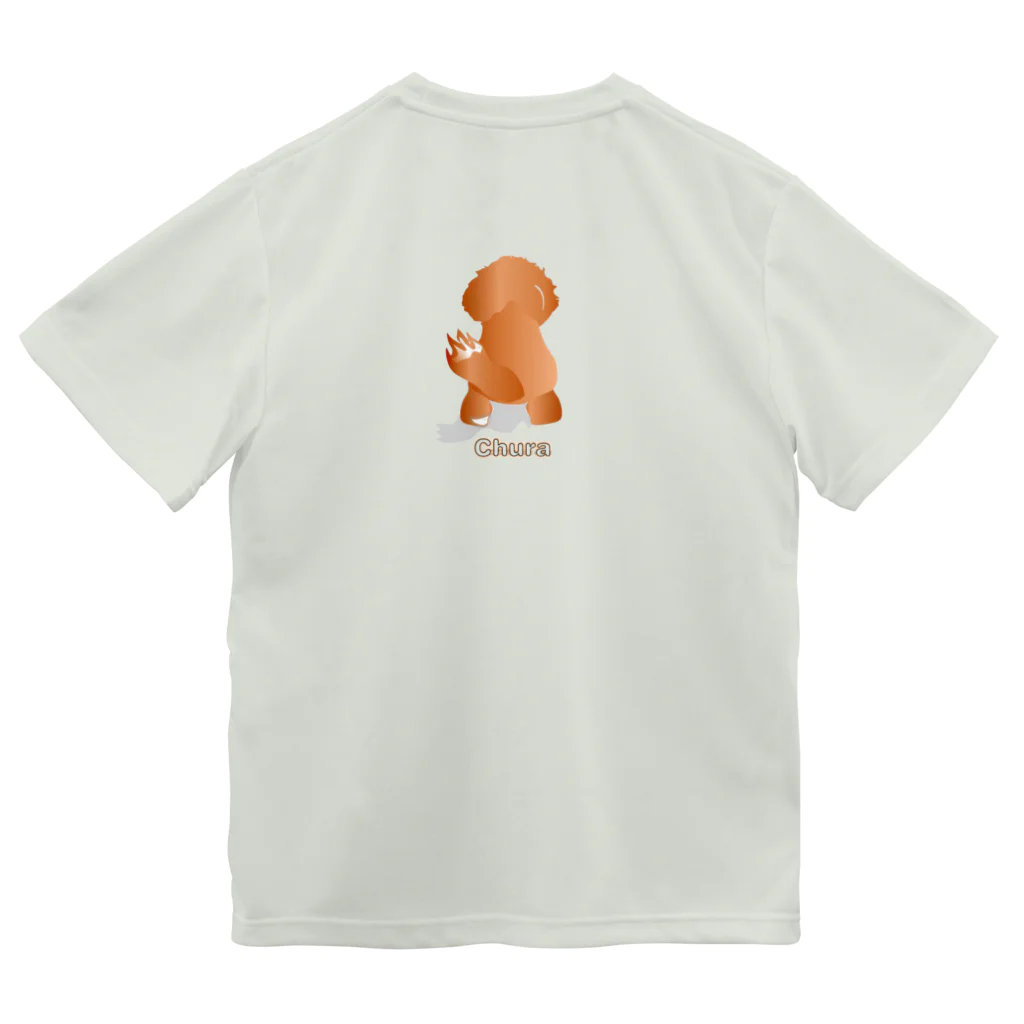 chura-canのアタチの名はChura Dry T-Shirt