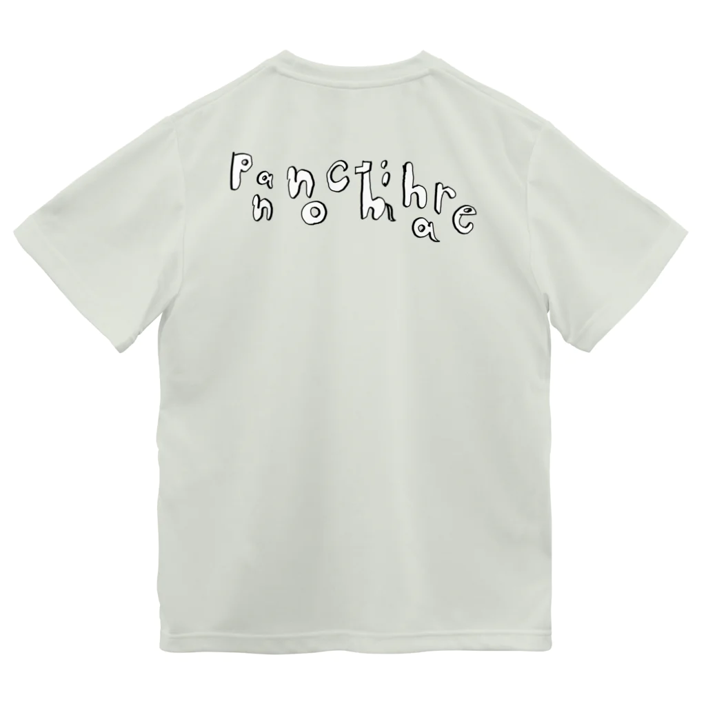 ぱんのちはれのpan nochi hare Dry T-Shirt