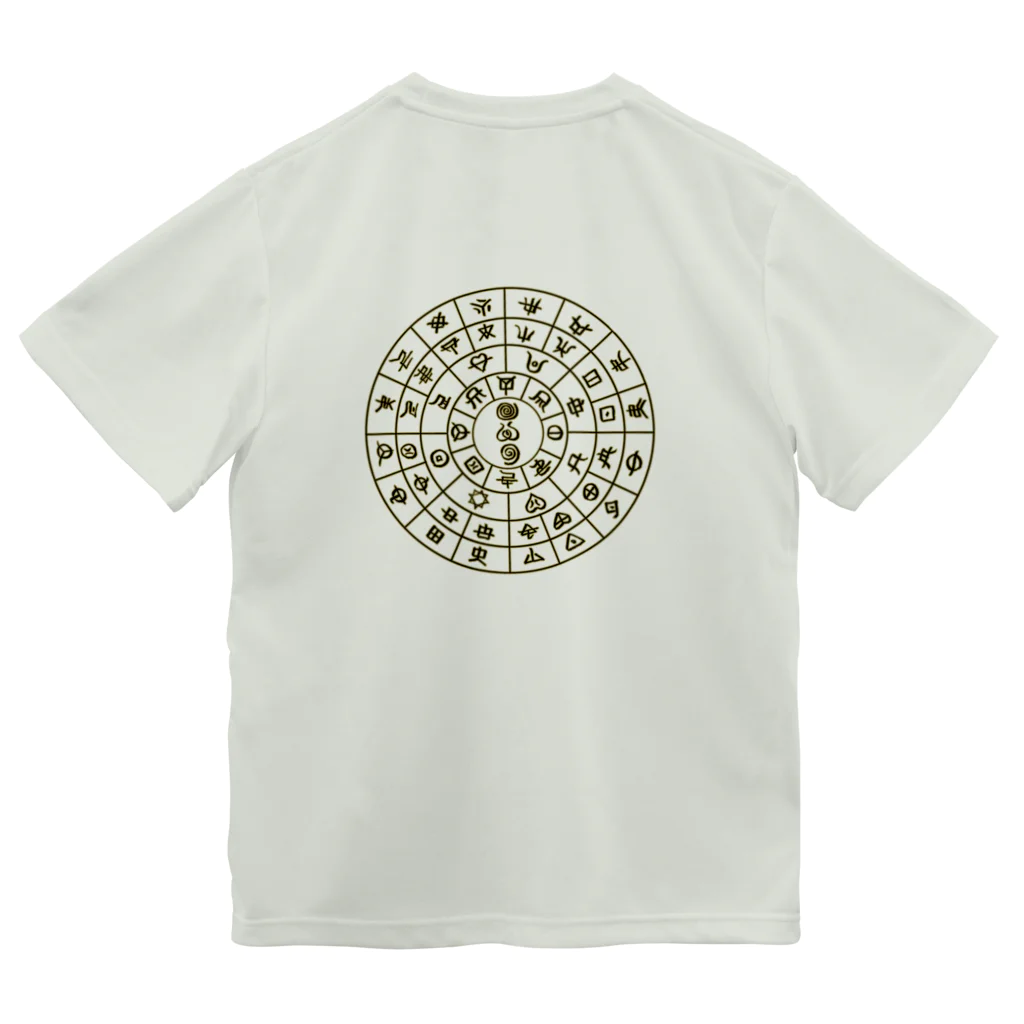 WAMI ARTのツルギ(剣) Dry T-Shirt