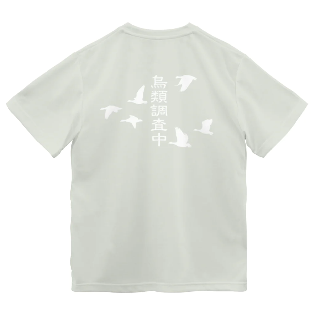 雁花工房（寄付アイテム販売中です）のマガン（落雁中） ドライTシャツ